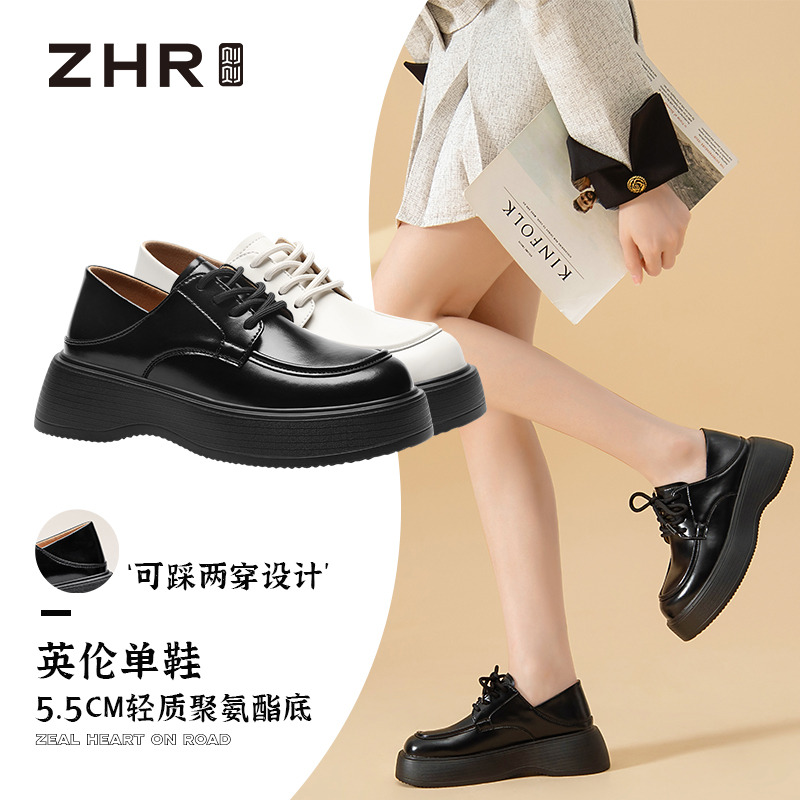 12732033.【ZHR则则】英伦单鞋圆头系带厚底女鞋[超纤]