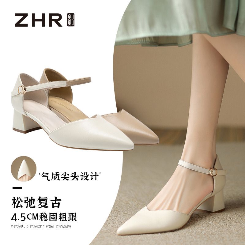 12732960.【ZHR则则】凉鞋尖头搭扣厚底女鞋[PU]