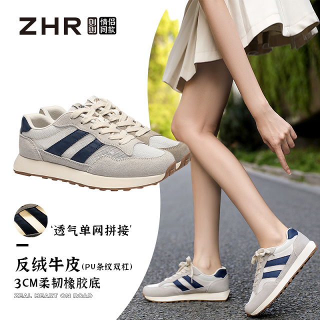 12730881.ZHR复古牛皮拼接圆头系带网洞鞋【撞色贴底】
