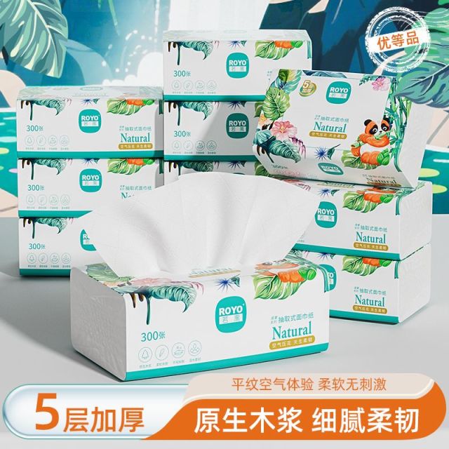 12299168.【商超款29.9元30包优等品限量抢】纸护士若禺原生木浆白色抽纸家用抽取式面巾纸亲肤柔软300张30包整箱装纸巾