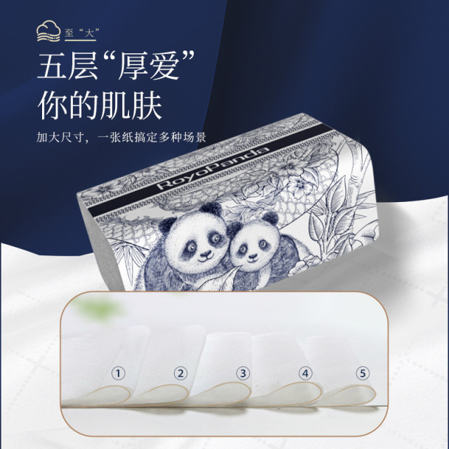 12386660.【400张超大容量超大尺寸】纸护士若禺原生木浆白色面巾纸加厚5层400张大包软抽纸家用纸巾21包