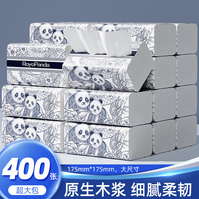 12386660.【400张超大容量超大尺寸】纸护士若禺原生木浆白色面巾纸加厚5层400张大包软抽纸家用纸巾21包