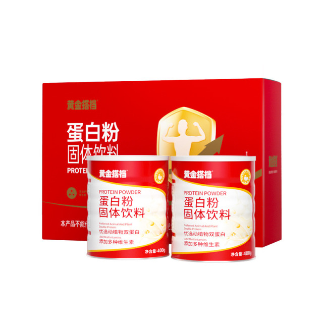 10762100.黄金搭档蛋白粉固体饮料400g*2罐 优选动植物双蛋白 添加多种维生素