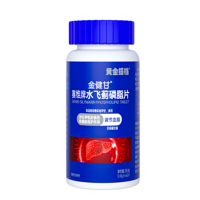 10762170.【买2送1 买3送2】黄金搭档水飞蓟磷脂片护肝片60片/瓶 护肝调节血脂二合一