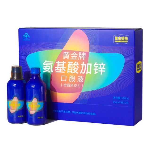 10762151.【增强免疫力】黄金搭档氨基酸加锌风味饮品250ml/瓶*2瓶 礼盒装