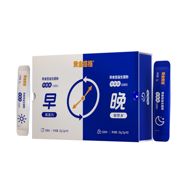 11742209.黄金搭档早晚益生菌粉2g*20袋(早+晚各10袋)