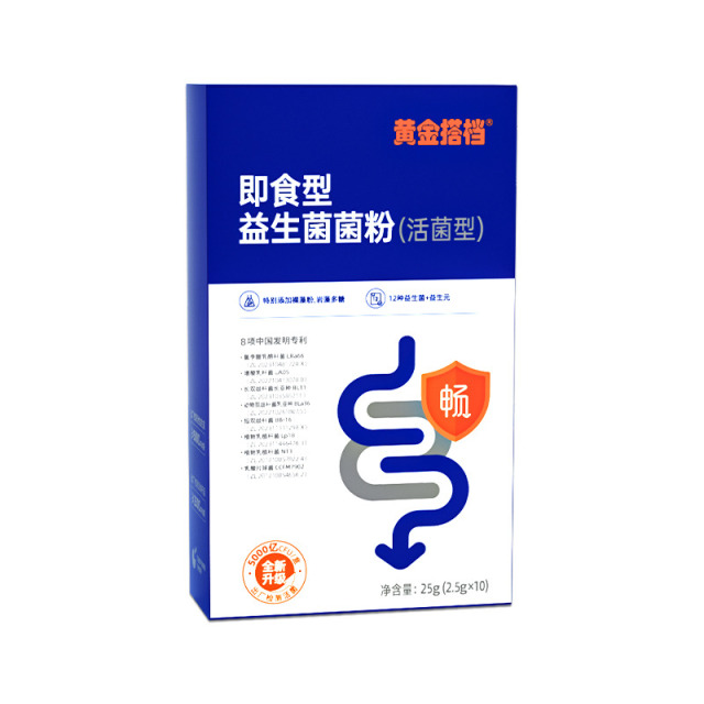 10762185.黄金搭档即食型益生菌菌粉(活菌型)2.5g*10袋*2盒