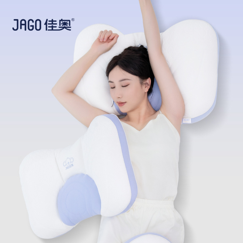 12232546.JAGO-佳奥糖果颈椎枕成人枕学生宿舍睡觉专用枕头