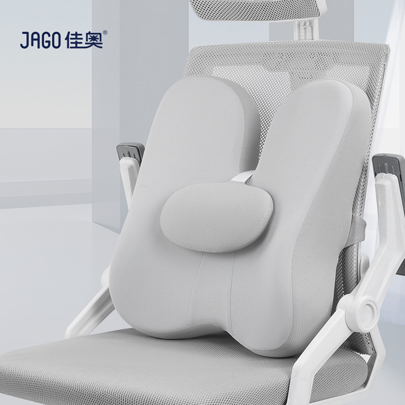 12232552.JAGO-佳奥云朵快回弹记忆棉蝶形靠垫