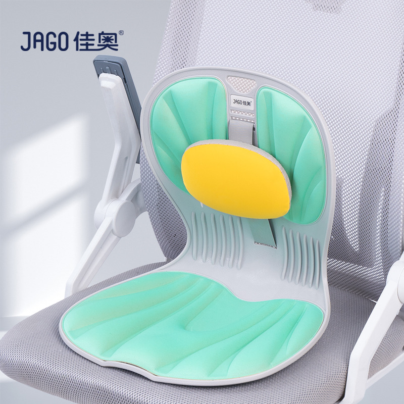 12232527.JAGO-佳奥儿童矫姿坐靠一体垫（无小圆垫款）