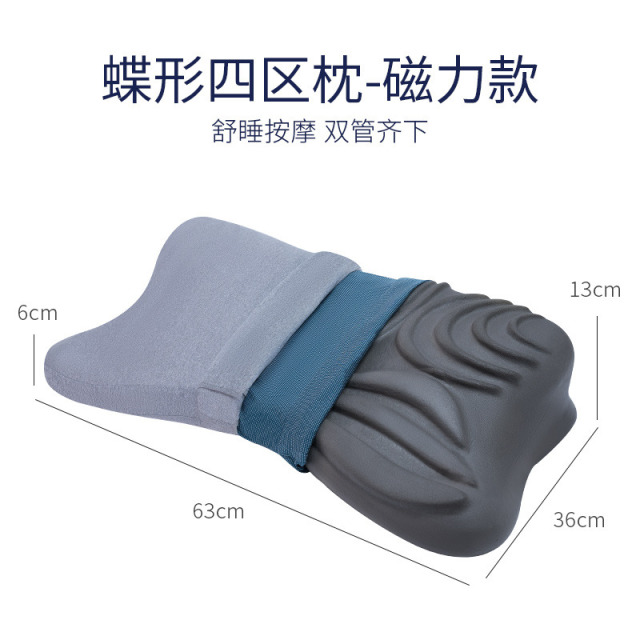 12232520.JAGO-佳奥记忆棉枕头助睡眠颈部专用太空记忆枕芯学生蝶形枕头护颈椎枕