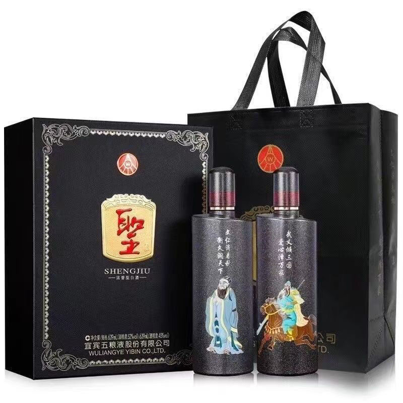 12688380.五粮液股份公司 文武双圣浓香白酒礼盒(文圣孔子)45度+(武圣关羽)52度639ml*2瓶【多规格】