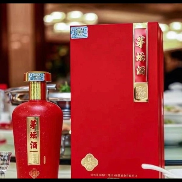 12612489.【手提礼盒白酒组合】53度茅台集团茅坛起源酱香型白酒500ML/瓶【顺丰发货】