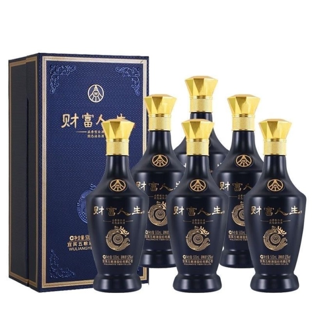 12615744.【五粮液股份公司出品】财富人生.蓝钻52度浓香型白酒500ml*6瓶（整箱）