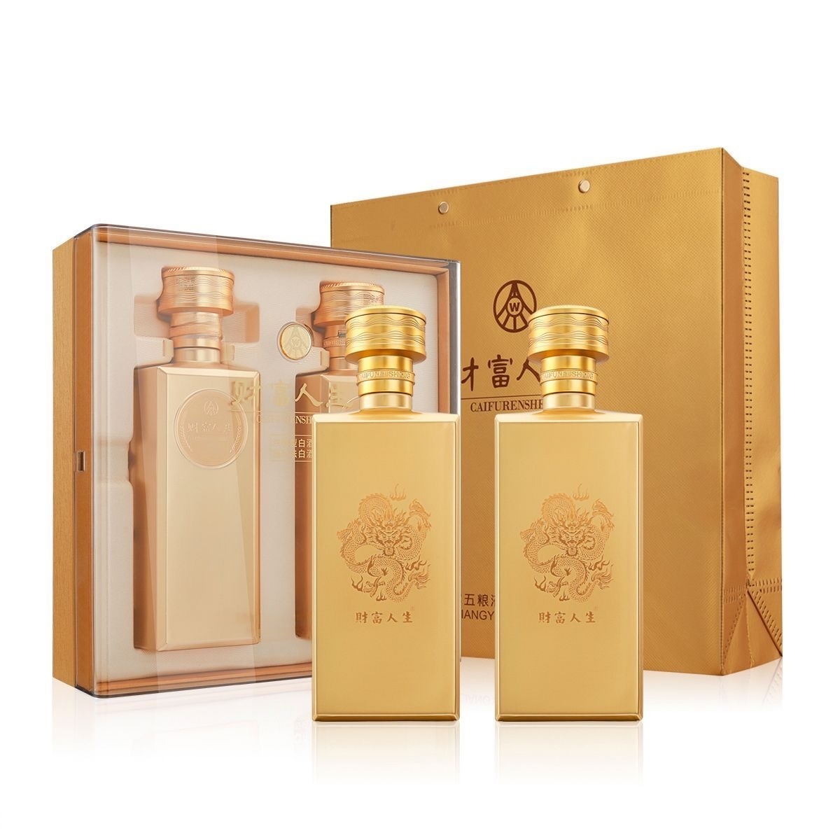 13205008.【上新】五粮液财富人生.金砖双支礼盒装浓香白酒52度500ml*2瓶*1盒