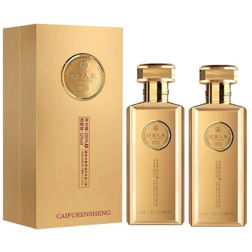 13204976.【上新】五粮液股份公司出品财富人生.单支金砖52度浓香白酒500ml*2瓶