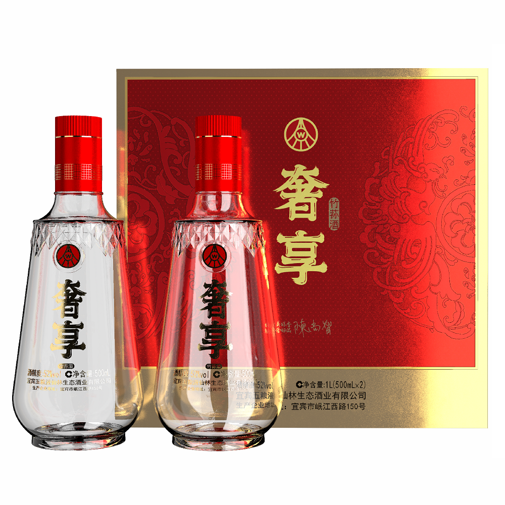 13230968.五粮液生态奢享大师版红盒双支礼盒500ml*2瓶*1盒