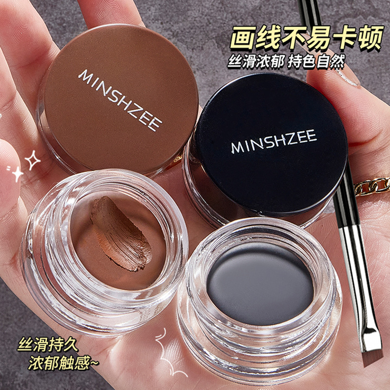 10096529.【2盒】茗希芝眼线膏防水耐汗不易晕染持妆丝滑持久速干成膜眼线膏