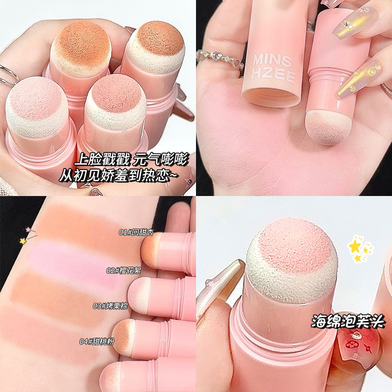 10096514.MINSHZEE茗希芝腮红棒单色膨胀色胭脂哑光低饱和美妆学生腮红