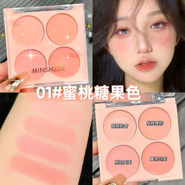 10243342.【收到2盒】MINSHZEE茗希芝四色腮红显白自然裸妆显色修容盘哑光腮紫胭脂