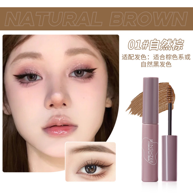 10339872.【特惠 2支】茗希芝染眉膏防水防汗持久纤长不晕染持妆不脱妆学生加长眉胶自然