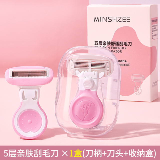 11776099.茗希芝腋毛刮毛安全刮毛刀女士专用防刮伤私处腿毛脱毛刀剃毛