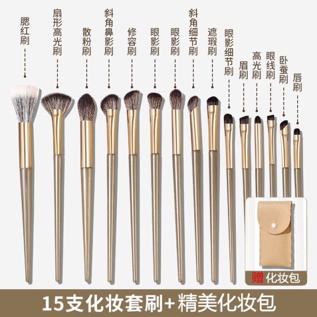 11775879.【特惠】茗希芝15支化妆套刷眼影刷高光刷初学者全套超软不吃粉化妆刷