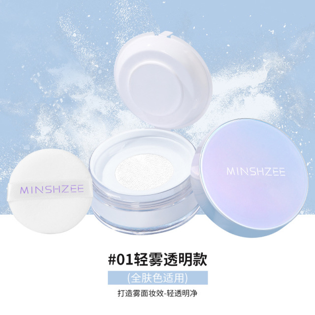 11776314.【特惠2盒】茗希芝定妆粉散粉控油定妆粉持久不易脫妆定妆散蜜粉不易卡粉