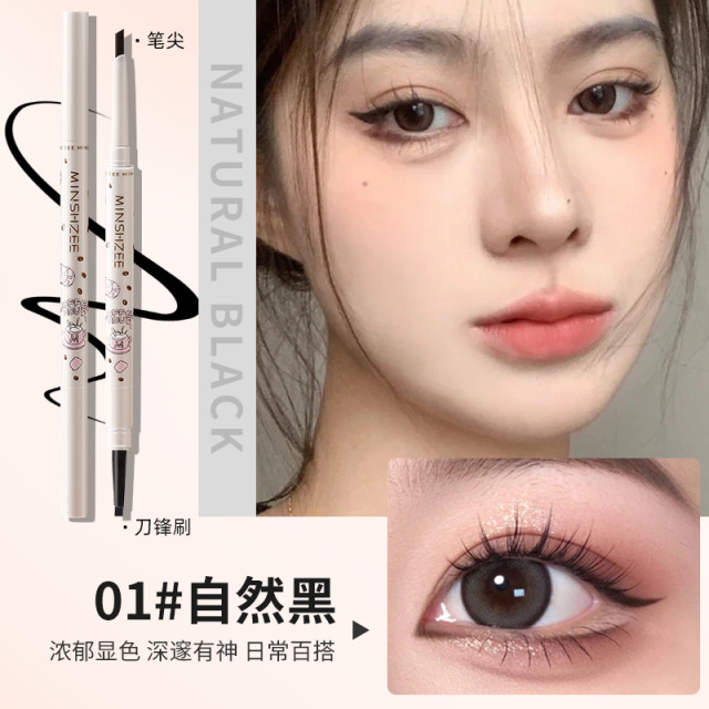 11774984.【特惠2支】茗希芝眼线胶笔防水不晕染刀锋双头卧蚕眼线笔持久棕色初学者