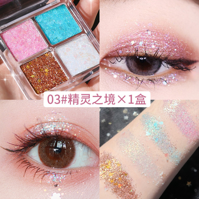 11776070.茗希芝四色眼影盘粉棕大地色烟熏盘哑光珠光爆闪便携彩色眼影