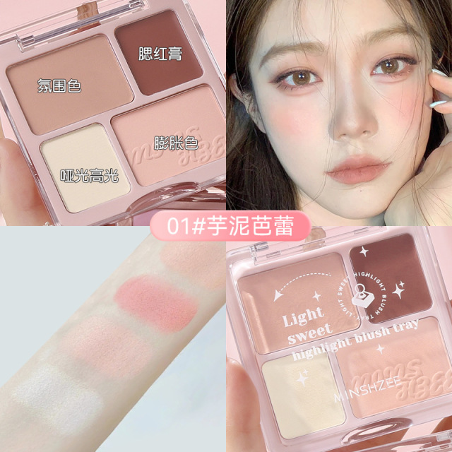 11775500.【特惠2盒+送高光刷】茗希芝四色修容盘腮红 腮红盘一盘多用胭脂腮紅提亮盘高光盘
