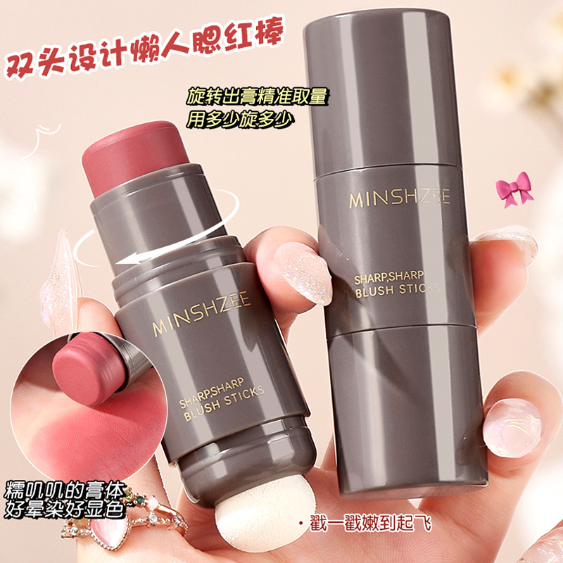 11775730.茗希芝懒人双头腮红棒自然哑光彩妆修容胭脂单色低饱和女腮红