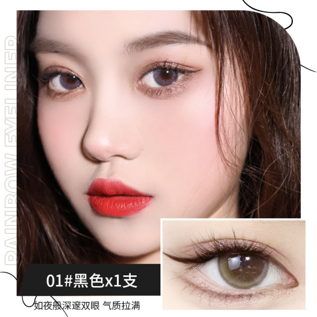 11776051.【特惠2支】MINSHZEE茗希芝星空眼线笔防水防汗极细持久不晕妆染眼线液笔
