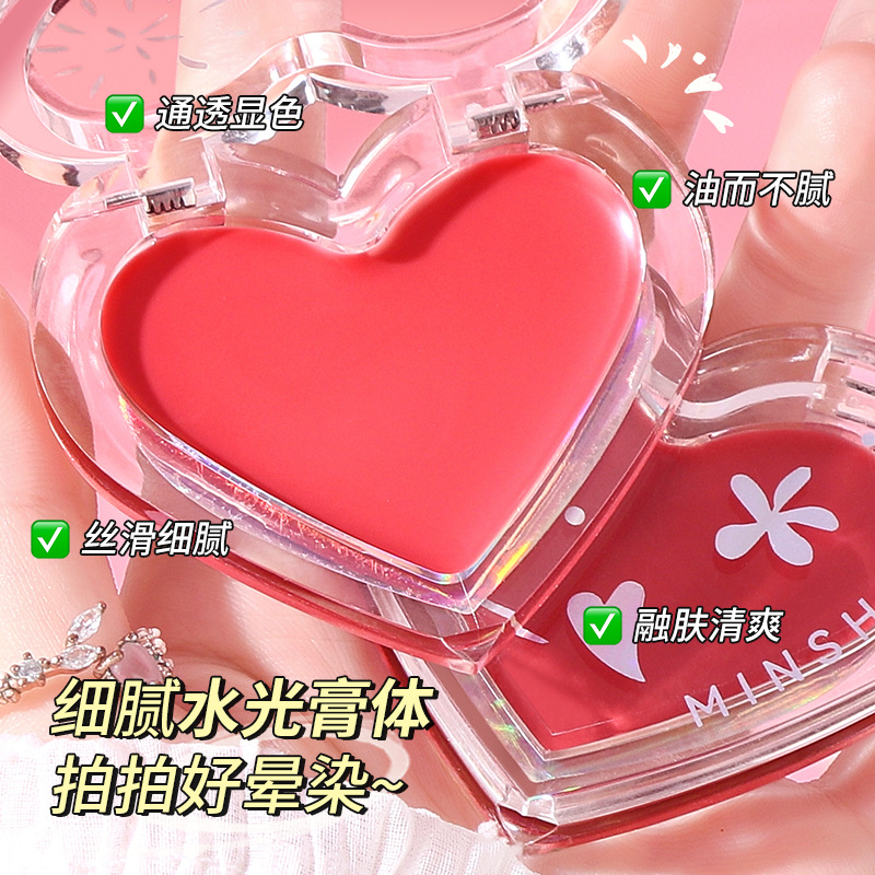 11776128.茗希芝元气满满水光膏面部提亮高光腮红一体盘水光肌女高光膏