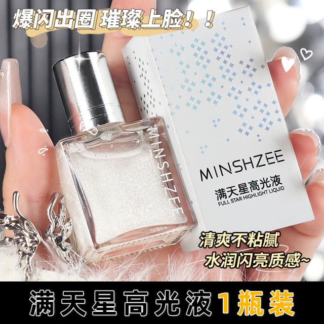 11776194.茗希芝满天星高光液脸部提亮液锁骨闪粉身体高光碎钻爆闪滚珠