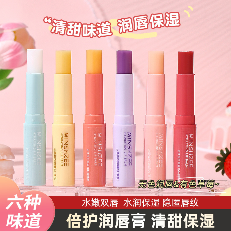 11776287.【特惠】茗希芝凡士林唇膏滋润保湿补水防干裂唇部护理润唇膏