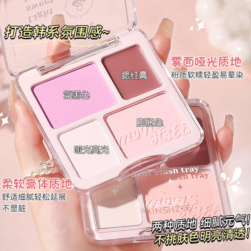 11775500.【特惠2盒+送高光刷】茗希芝四色修容盘腮红 腮红盘一盘多用胭脂腮紅提亮盘高光盘