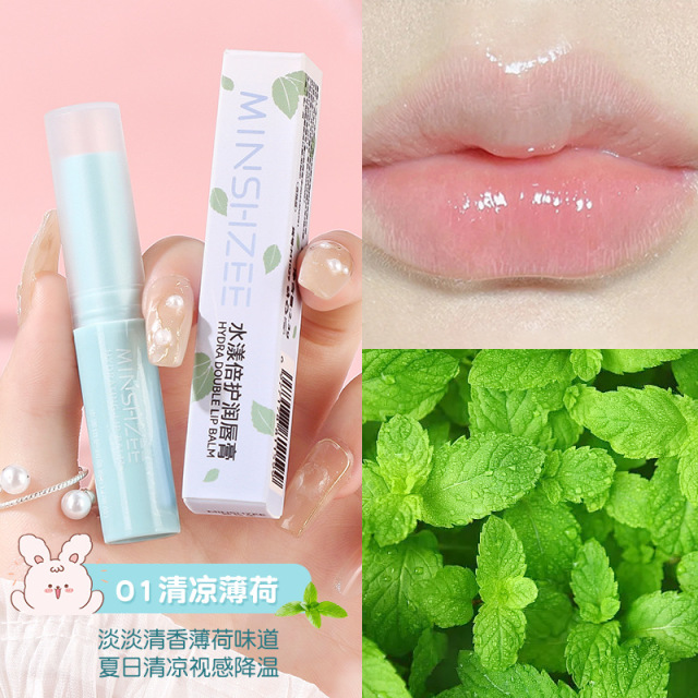 11776287.【特惠】茗希芝凡士林唇膏滋润保湿补水防干裂唇部护理润唇膏