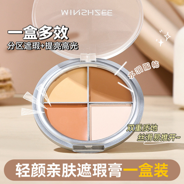 11776390.【特惠2盒+遮瑕刷】茗希芝四色遮瑕膏不卡粉面部提亮遮盖斑点痘印修容高光一体盘