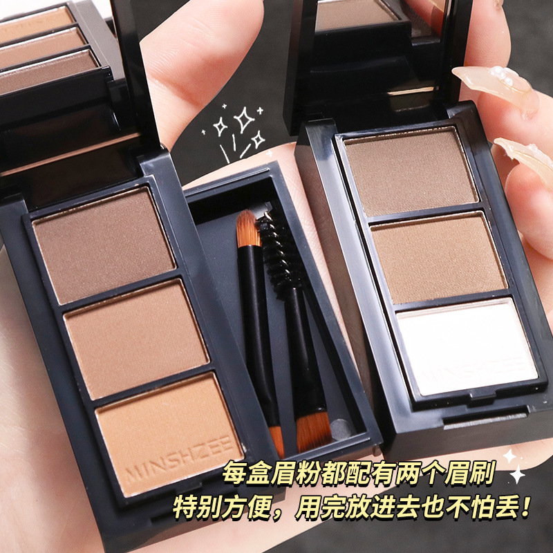 11776018.茗希芝三色眉粉眉笔防水防汗不脱色不晕染一字眉自然持久新手