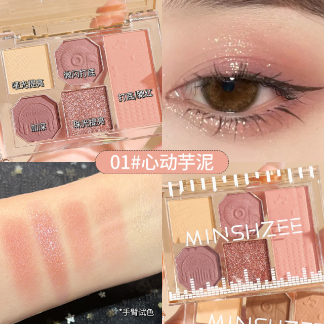 11775067.【2盒+3支眼影刷】茗希芝五色眼影盘哑光珠光低饱和腮红眼影综合盘一盘多用新手