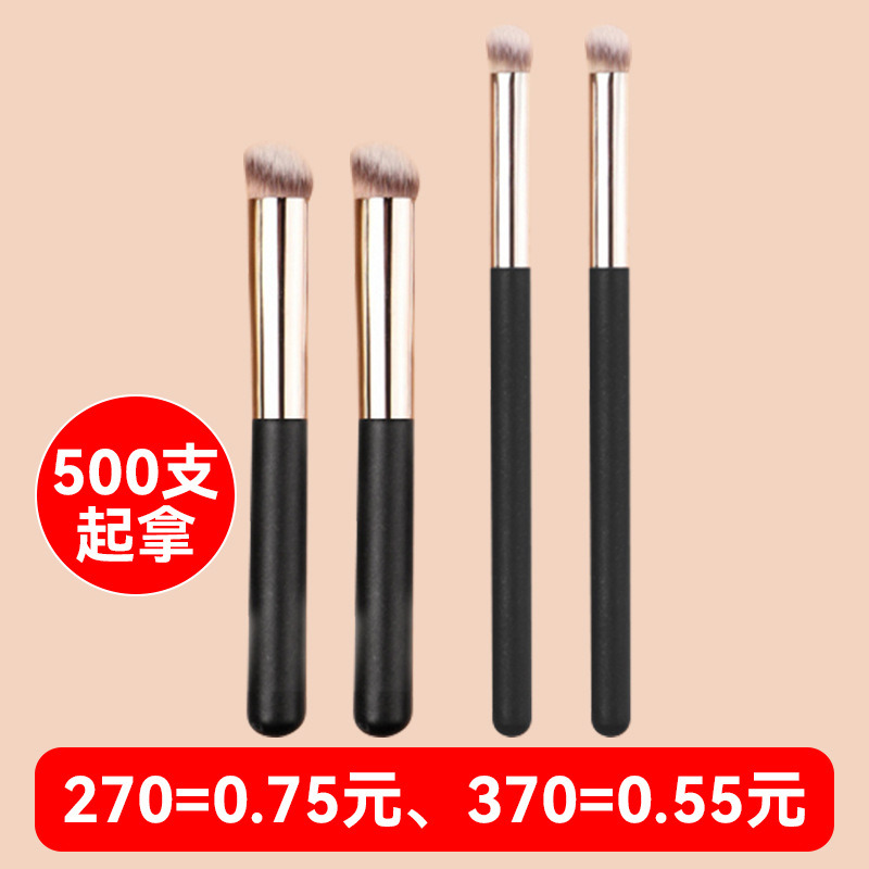 11775442.【3支270遮瑕刷】270遮瑕刷散粉刷化妆刷粉底刷不吃粉独立包装370遮瑕刷美妆刷