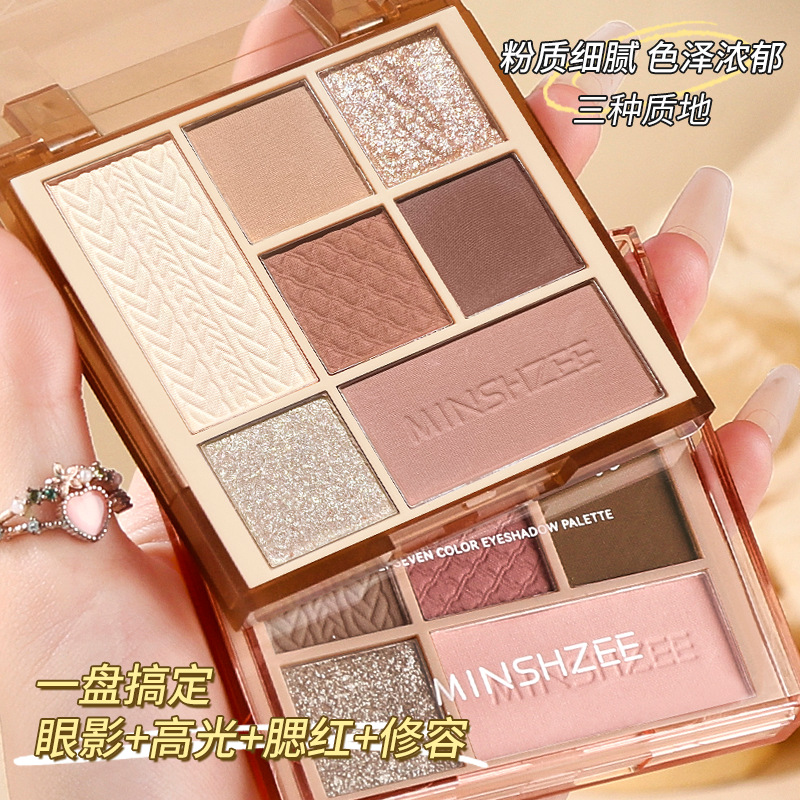 11775536.【特惠2盒+3支眼影刷】茗希芝七色眼影盘大地色哑光珠光初学者彩妆眼影盘一盘多用女