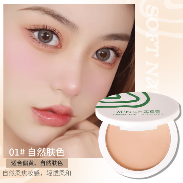 11775379.【特惠2盒】茗希芝定妆粉饼补妆定妆遮瑕控油持久干湿两用不卡粉不脱妆女