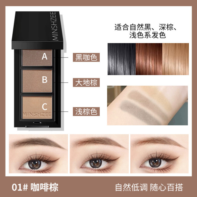 11776018.茗希芝三色眉粉眉笔防水防汗不脱色不晕染一字眉自然持久新手