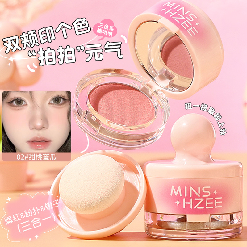 11776395.茗希芝蘑菇头腮红膨胀收缩色高光修容盘腮红泥腮红棒盘女彩妆