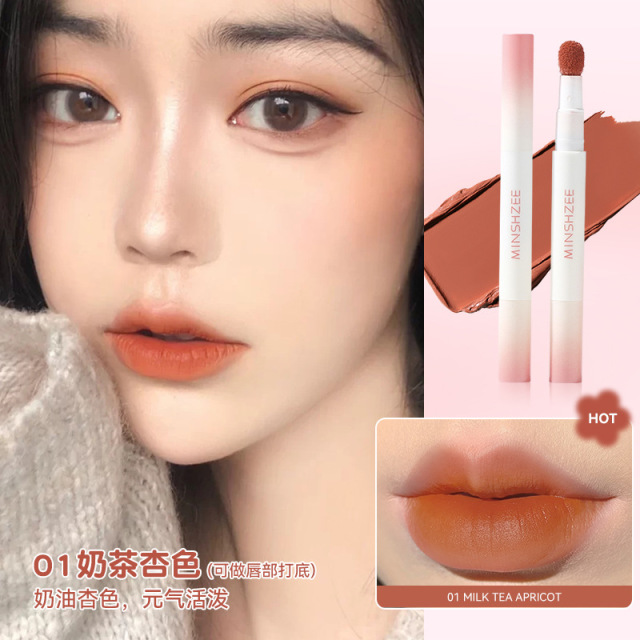 11775864.MINSHZEE茗希芝空气唇釉哑光唇霜唇粉霜女素颜显白秋冬款唇泥