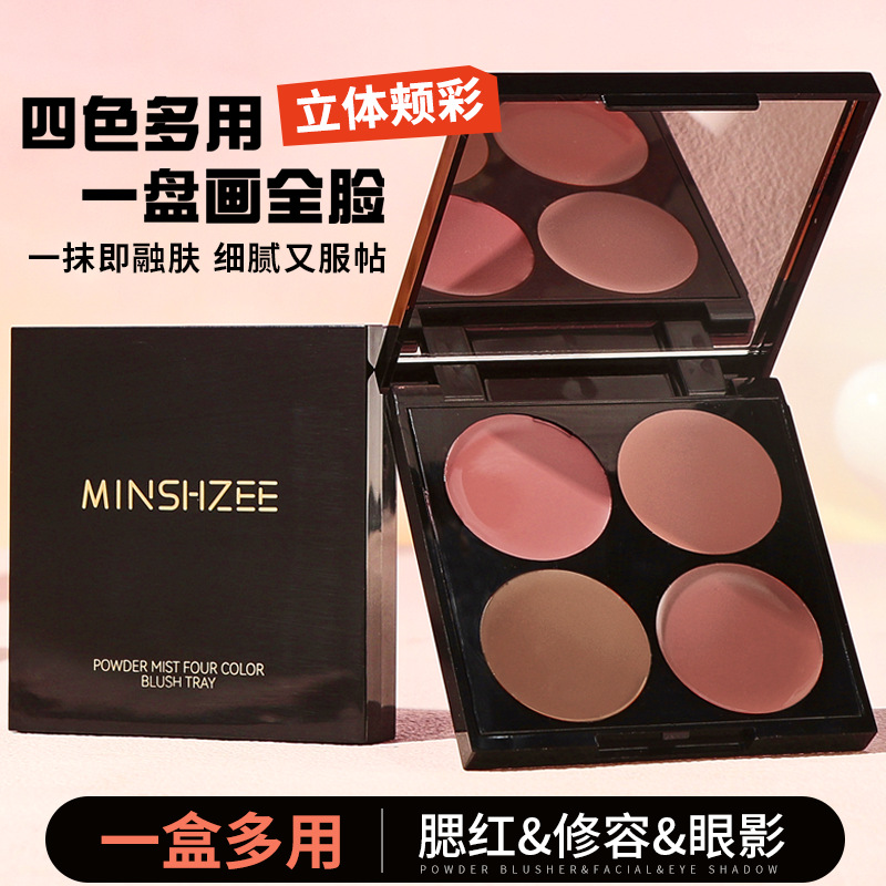 11776339.【送手指粉扑（2个装）】茗希芝四色腮红盘显白裸妆低饱和修容腮红眼影盘一盘多用膏女