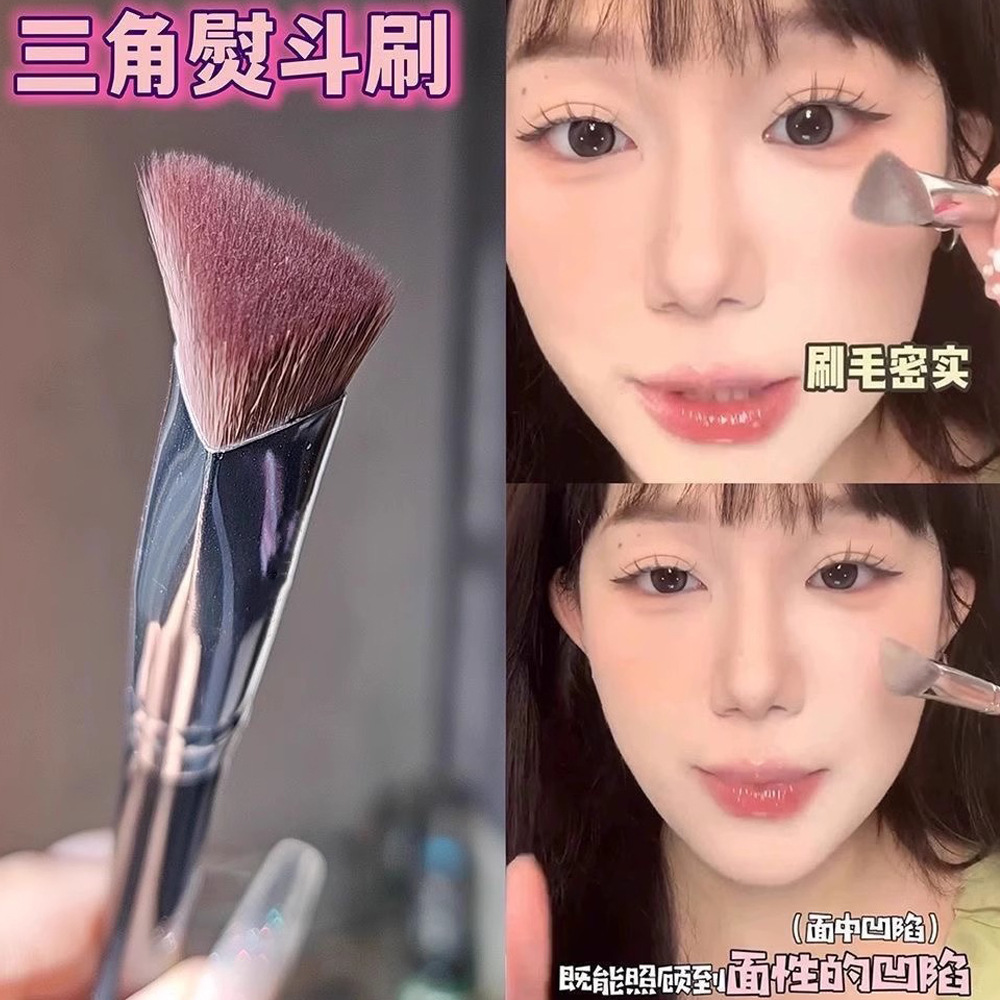 11775870.【买一送一】三角高光刷腮红刷遮瑕刷纤维毛化妆刷不扎脸柔软便携化妆刷跨境