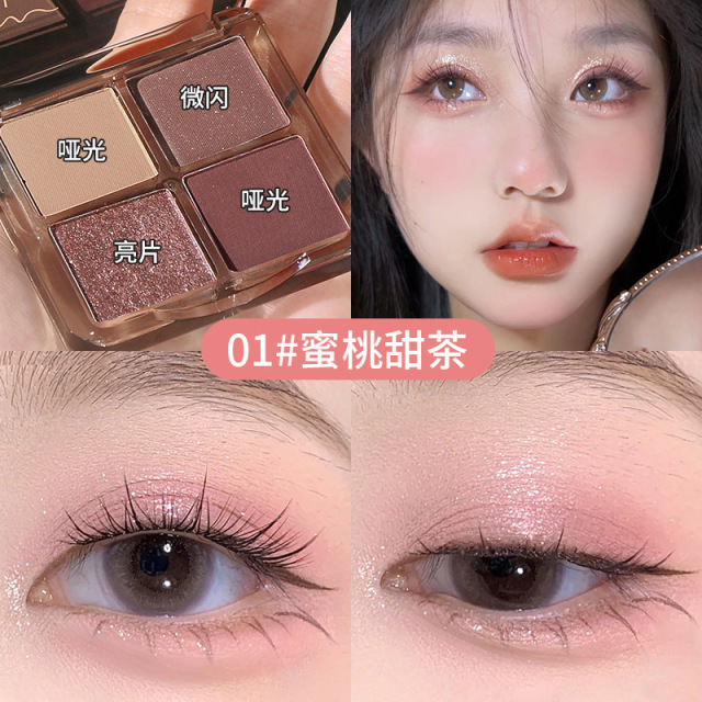 11775760.茗希芝四色眼影盘大地色烟熏盘哑光珠光爆闪便携新手修容盘女